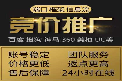 竞价推广开户费用高吗？看这些企业如何降低投入