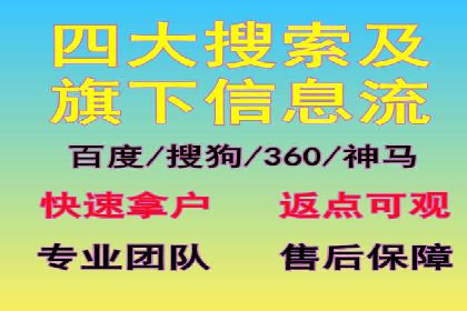 百度优化推广案例：打造高转化率网站
