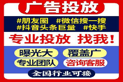如何高效投放百度竞价广告